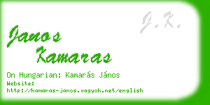 janos kamaras business card